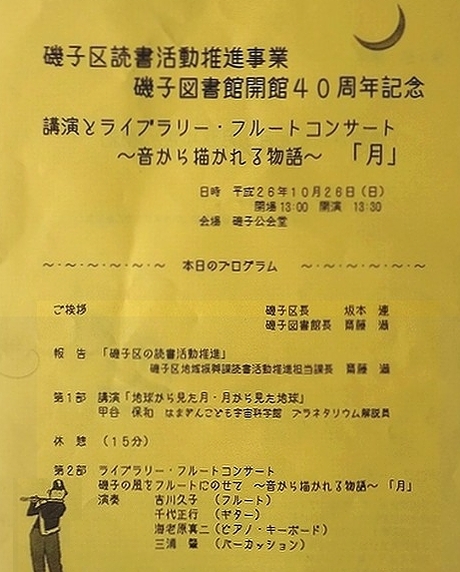 e0143690_1061276.jpg