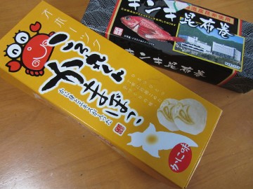 e0033301_2121199.jpg