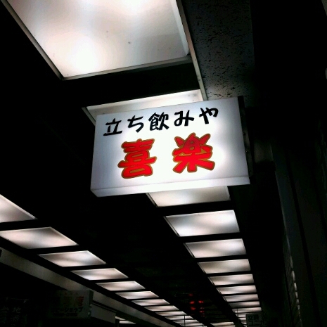 a0183009_13264955.jpg