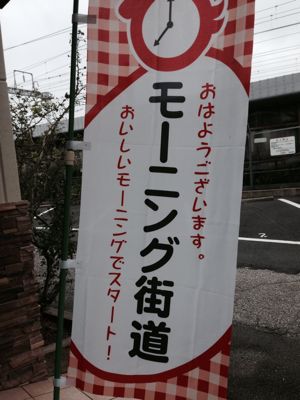 b0317110_618611.jpg