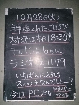 f0152875_9192984.jpg