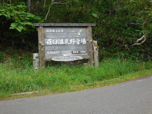 d0074683_16351922.jpg