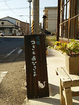b0163088_5141099.jpg