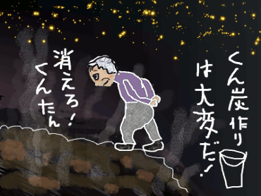 f0161708_23324911.gif