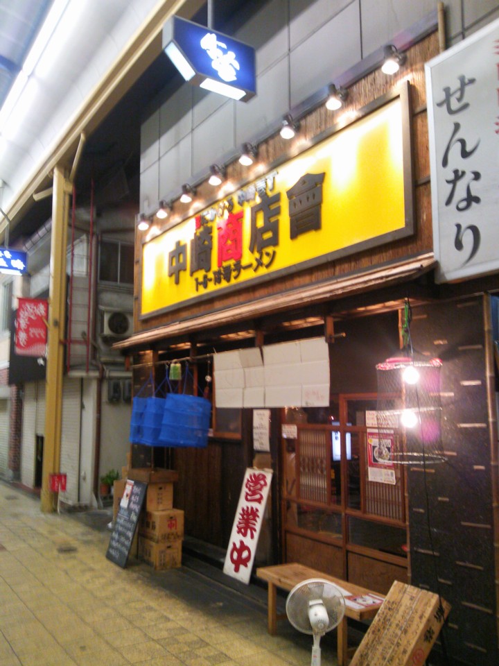 d0016409_1285515.jpg