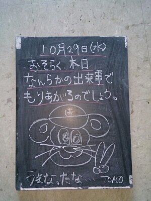 f0152875_8444330.jpg