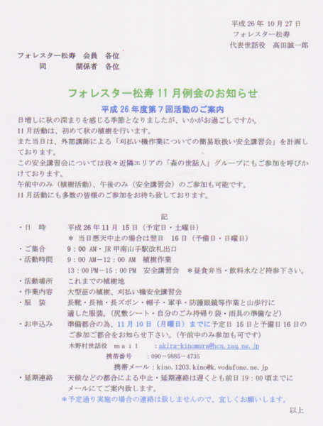 f0222687_5253820.png