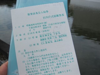 d0083316_9442846.jpg