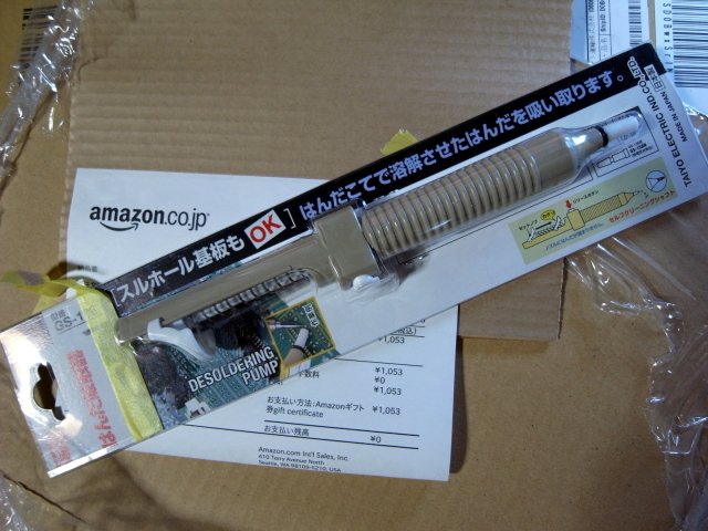 f0325295_13501831.jpg