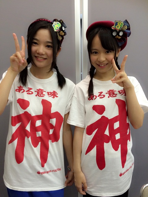 【AKB48チーム8/チームK】中野郁海応援スレ☆12【いくみん】©2ch.net YouTube動画>46本 ->画像>514枚 