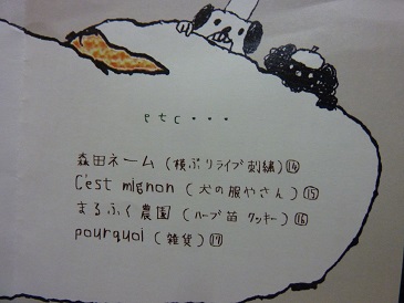 e0178225_10341240.jpg