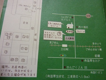 e0178225_10344614.jpg