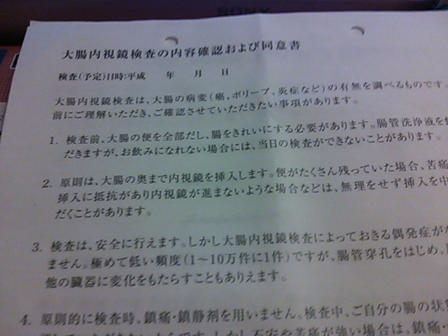 e0121548_2112181.jpg