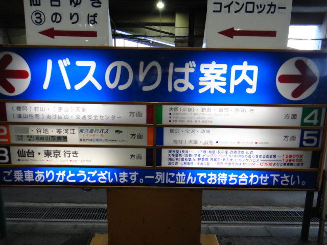 d0225149_1094764.jpg