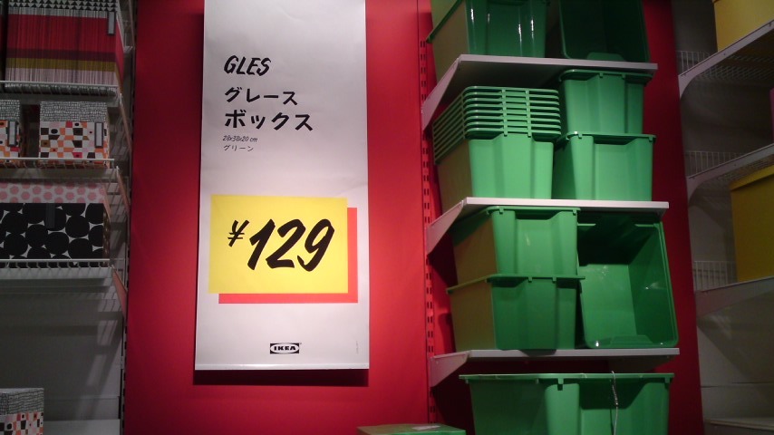 d0107166_23164883.jpg