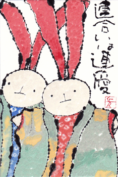 a0030594_183410100.gif