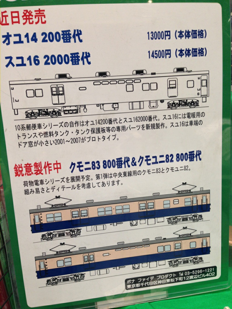 e0264203_23080380.jpg