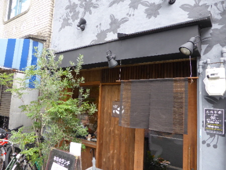 うまいもんや 心 肥後橋店>