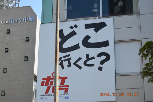 c0223879_530143.jpg