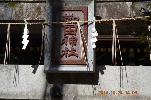 c0223879_65391.jpg