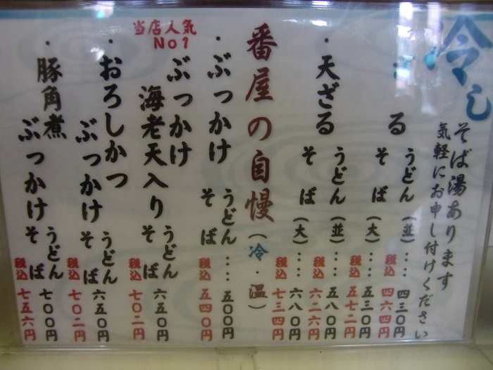 f0238779_1116741.jpg