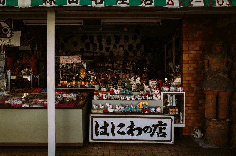 b0346885_10344130.jpg