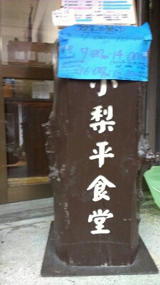 b0339997_17164130.jpg