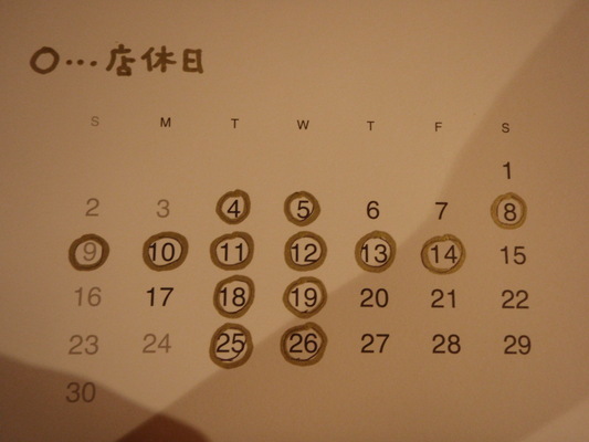 e0269900_20153042.jpg