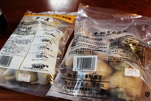 a0139912_10414295.jpg