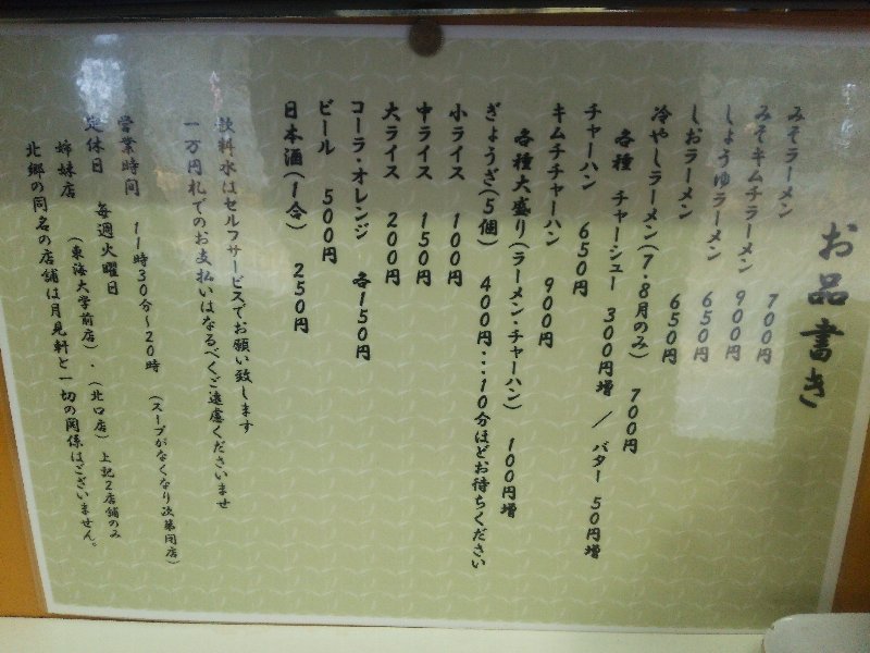 b0128821_10173882.jpg