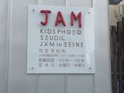 b0168021_0425514.jpg