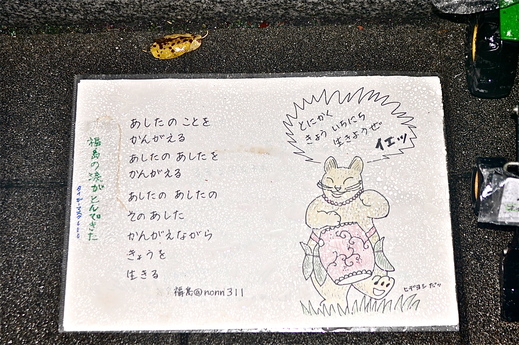 b0242956_22391043.jpg