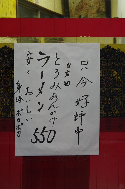 c0080357_10311747.jpg