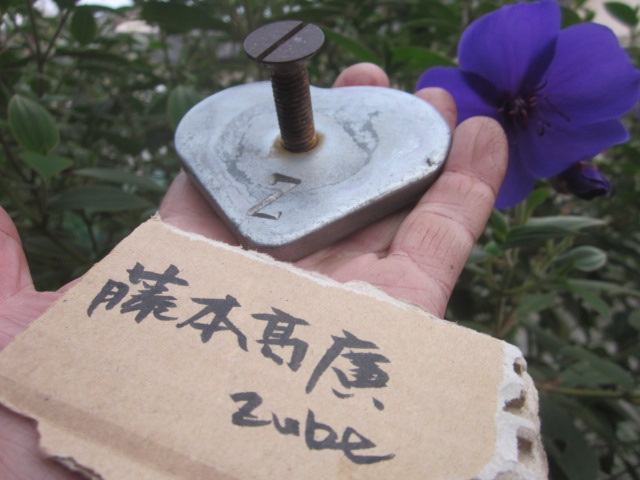 e0181260_20191390.jpg