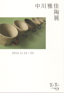 b0225561_1440721.png