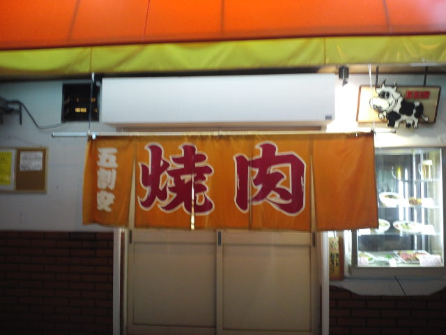 f0051283_18182412.jpg