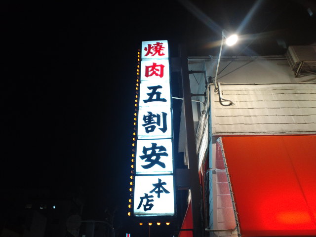f0051283_1818741.jpg