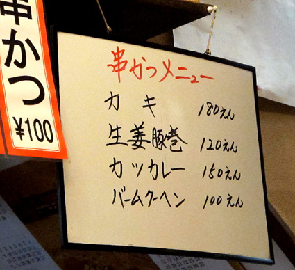 f0195172_0115799.jpg