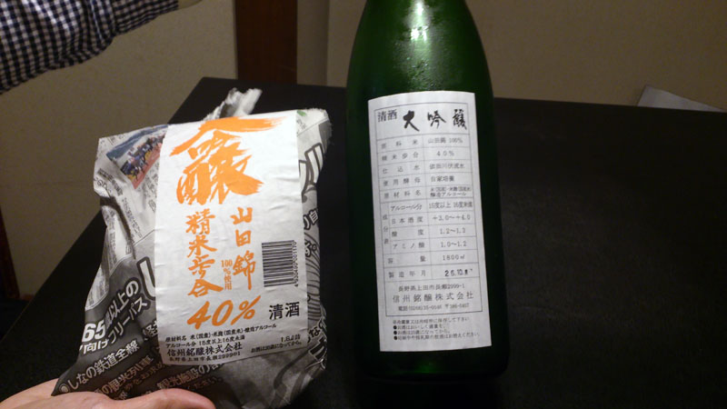 c0060076_0163887.jpg