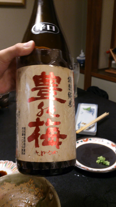 c0060076_0253194.jpg