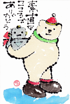 a0030594_23365092.gif