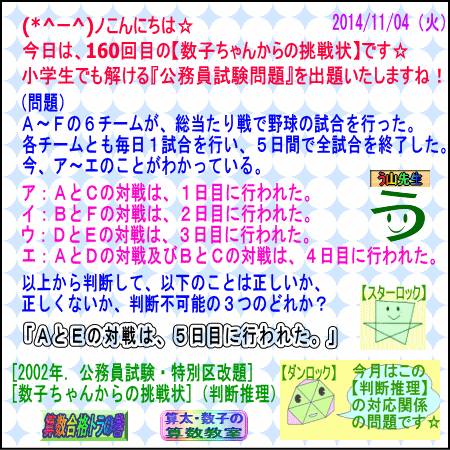 a0043204_18145499.gif