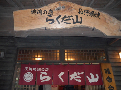 f0061705_1365661.jpg