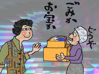 f0161708_21434784.gif