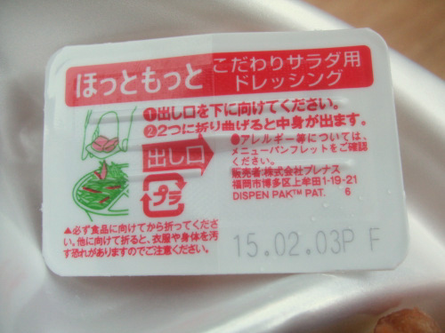d0188613_2230529.jpg