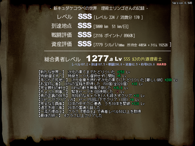 f0089123_00555097.png