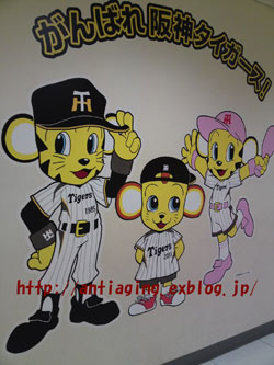 c0025937_18594774.jpg