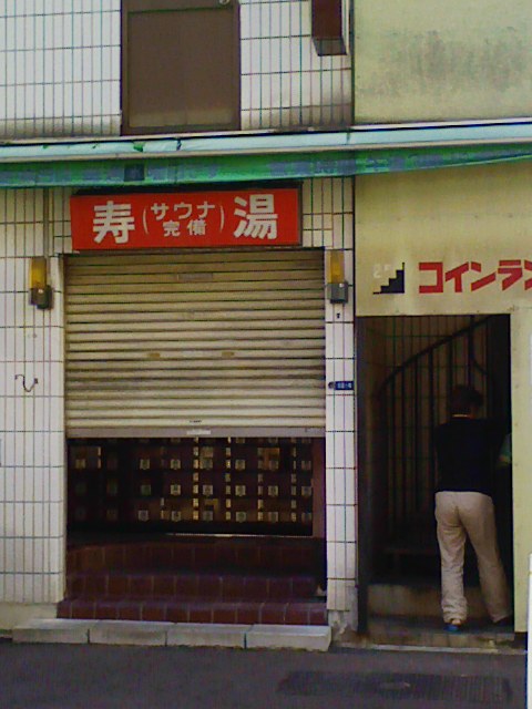 b0031140_22405872.jpg