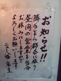 c0179348_1944453.jpg