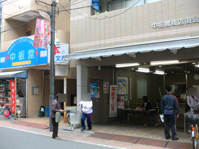 b0051052_10275171.jpg